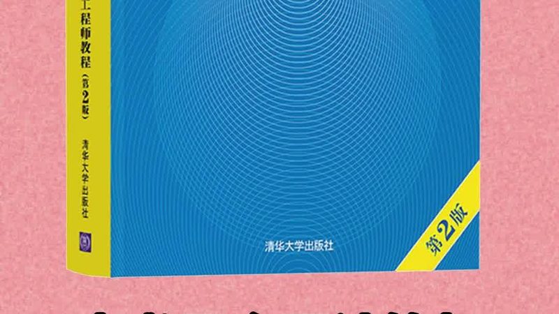 集成项目管理平台：企业信息化建设的核心枢纽**