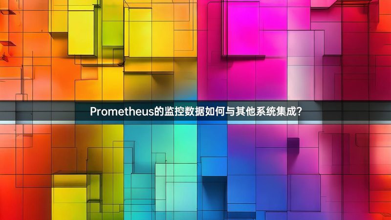 上海西门子楼宇自控系统：揭秘其核心价值与应用**