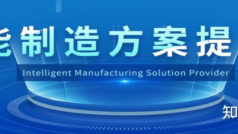 小型监控集成设备：批发市场中的技术解析与选购要点