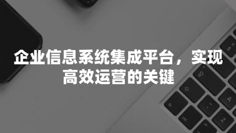 监控摄像头分辨率参数解析：如何选择合适的弱电智能化系统