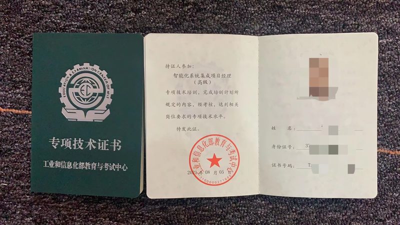 系统集成商安装调试收费：揭秘背后的成本构成