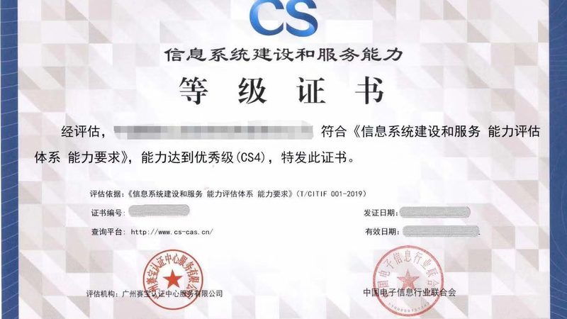 智慧社区政务服务系统，选型前先看这三点