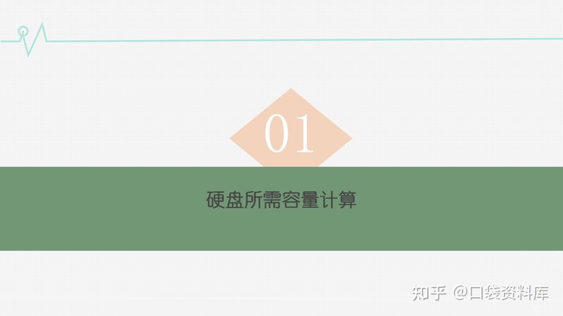弱电智能化设计标准不是越多越好，关键看这几点