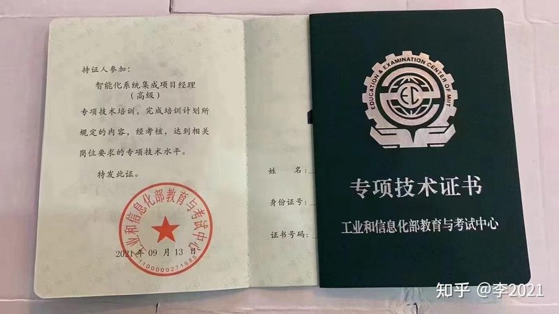 智慧灯杆不只是杆：看懂基础设施背后的选型逻辑