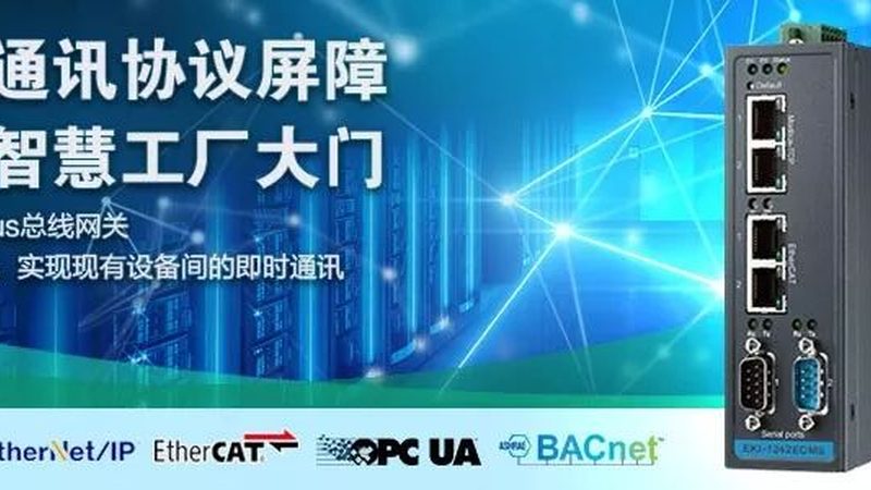 智能化设计流程：从规划到验收的关键步骤解析