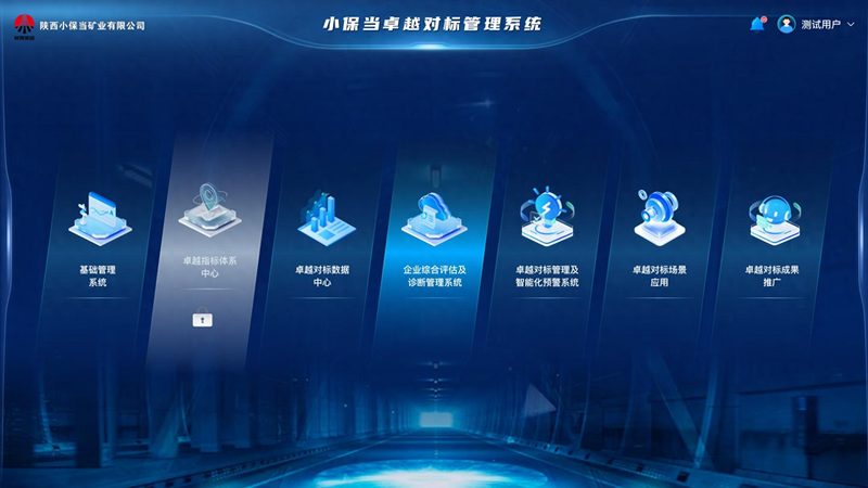 成都集成项目管理服务定制方案：打造高效信息化基石