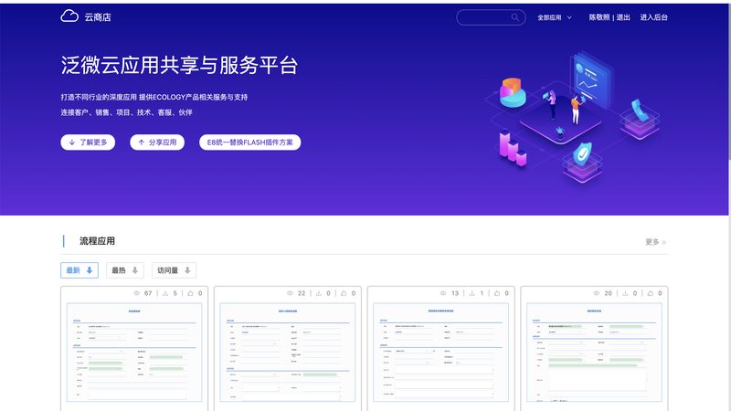 智慧宿舍门禁管理系统型号