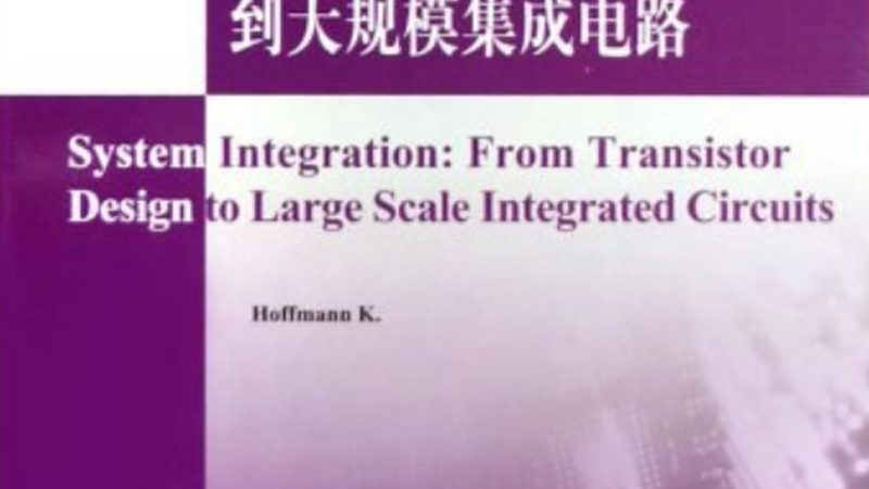 监控集成商：如何选择合适的合作伙伴？**