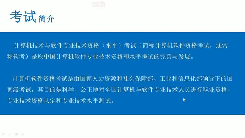 弱电智能化系统：企业升级的智慧之选